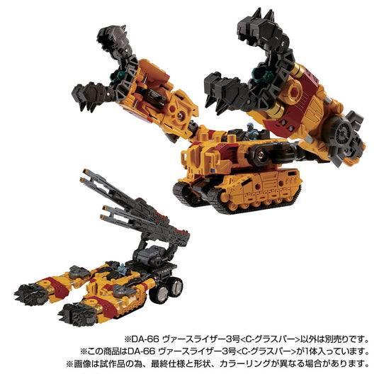 Diaclone Reboot - DA-66 Verseriser No.3 C-GRASPER (Takara Tomy Mall Exclusive)