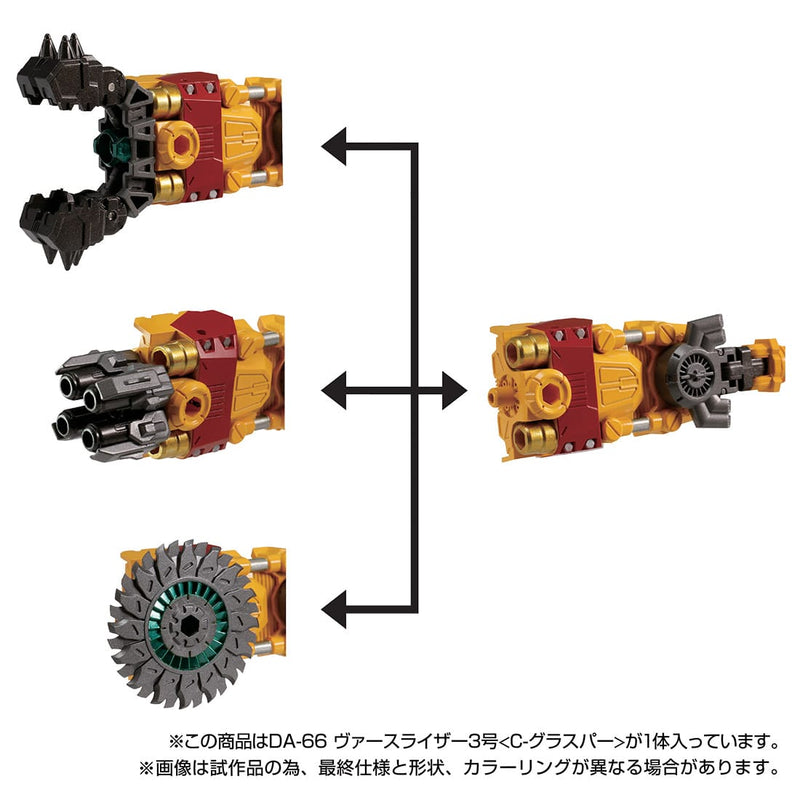 Load image into Gallery viewer, Diaclone Reboot - DA-66 Verseriser No.3 C-GRASPER (Takara Tomy Mall Exclusive)
