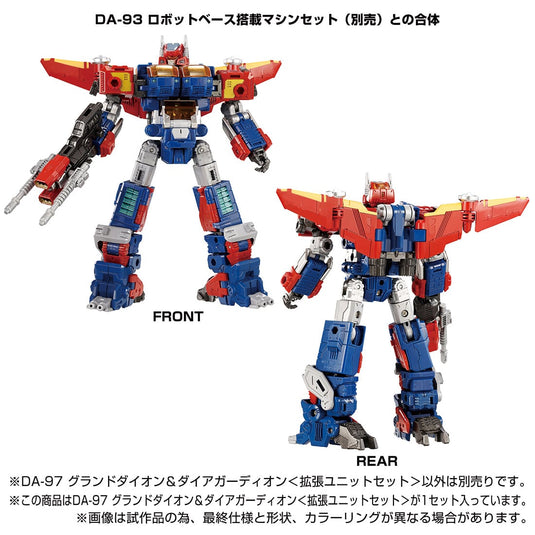 Diaclone Reboot - DA-97 Grand Dion & Dia-Guardian Expansion Set