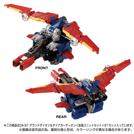 Diaclone Reboot - DA-97 Grand Dion & Dia-Guardian Expansion Set