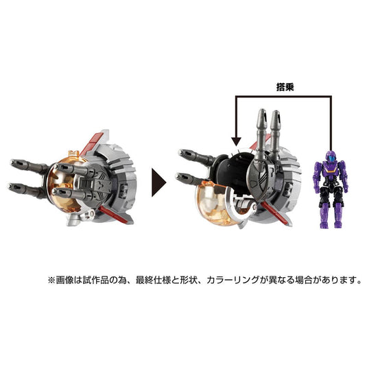 Diaclone Reboot - DA-98 Grand Dion Reinforcement Unit A Second Main Turret and Sub Turret Set