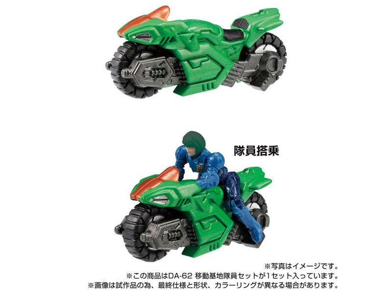 Load image into Gallery viewer, Diaclone Reboot - DA-62 Mobile Base Nauts Set
