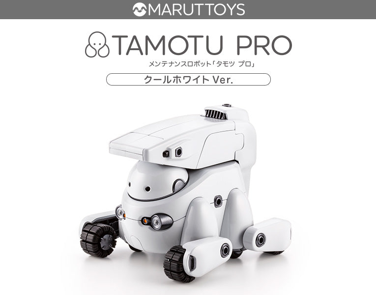 Load image into Gallery viewer, MARUTTOYS - Tamotu Pro (Cool White Version)
