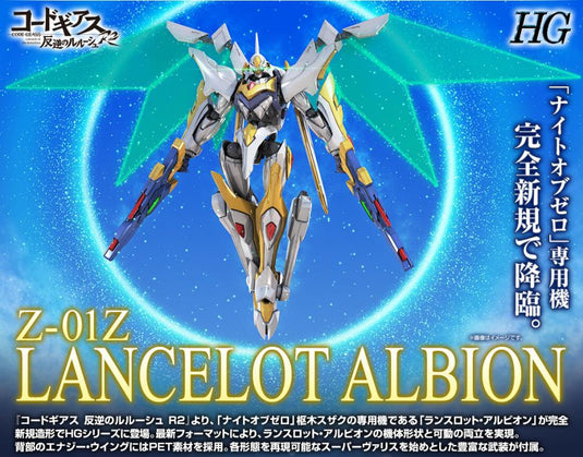 Bandai - HG 1/35 Code Geass: Z-01Z Lancelot Albion