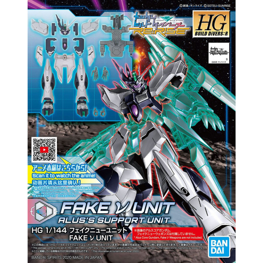 High Grade Build Divers Re:Rise 1/144 - 029 Fake Nu Unit