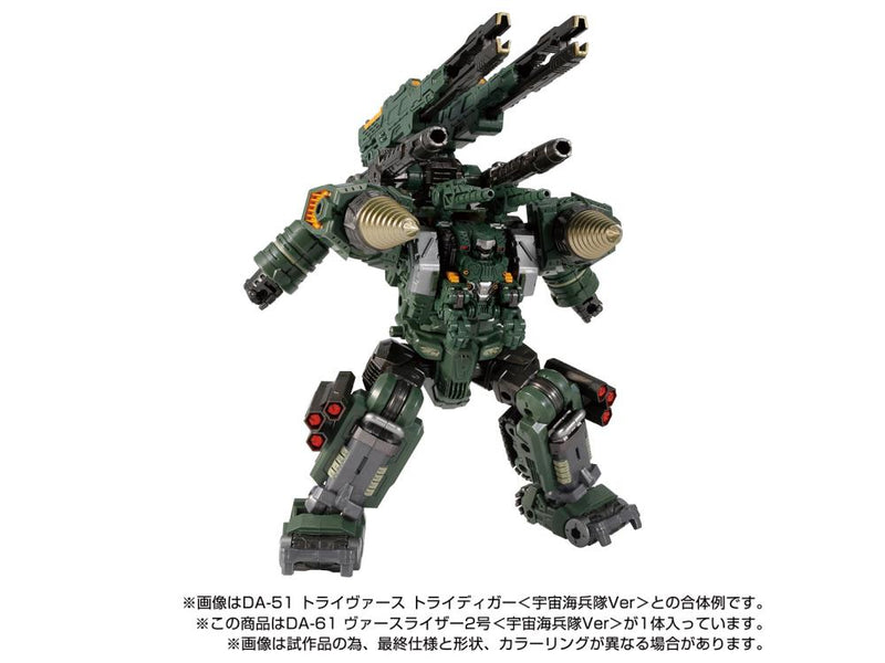 Load image into Gallery viewer, Diaclone Reboot - DA-61 Verse Riser Vol. 2 Cosmo Version
