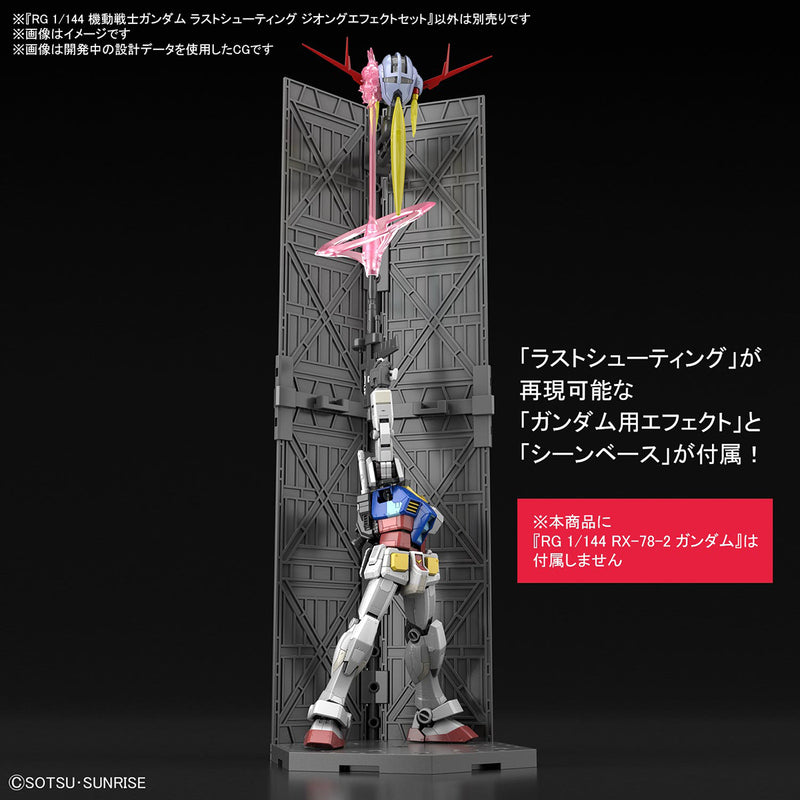 Load image into Gallery viewer, Real Grade 1/144 - Mobile Suit Gundam Last Shooting Zeong Effect Set
