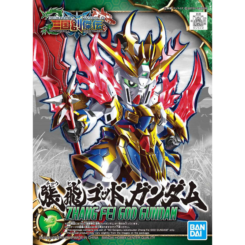 Load image into Gallery viewer, SD Gundam - Sangoku Soketsuden: Zhang Fei God Gundam
