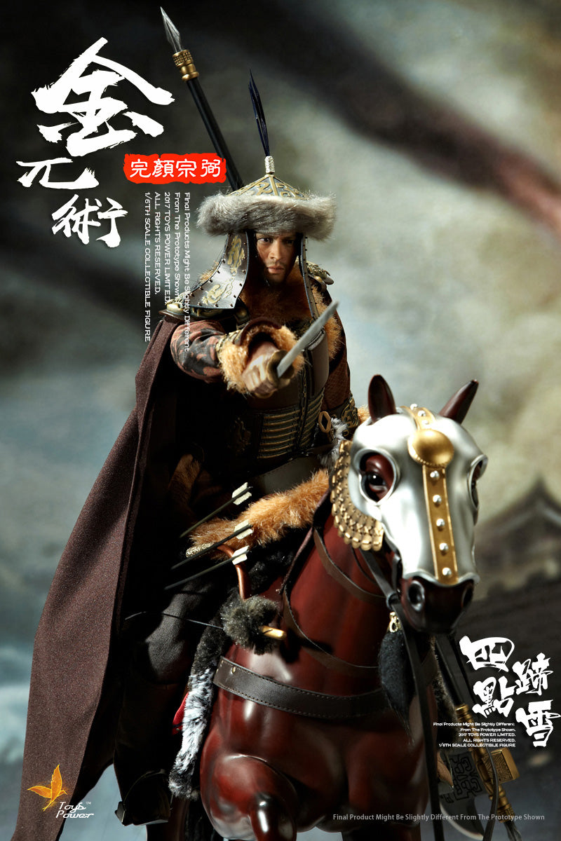 Load image into Gallery viewer, Toys Power - Jinwuzhu - Wanyanzongbi Deluxe Set
