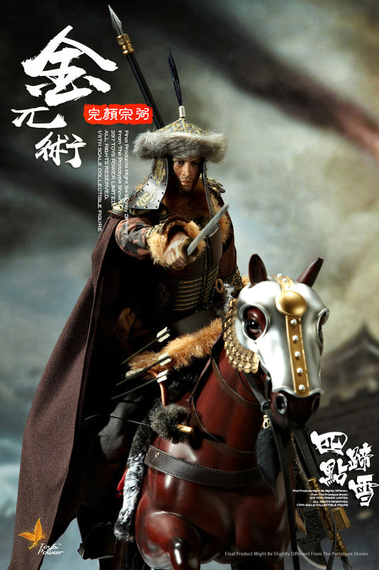 Toys Power - Jinwuzhu - Wanyanzongbi Deluxe Set