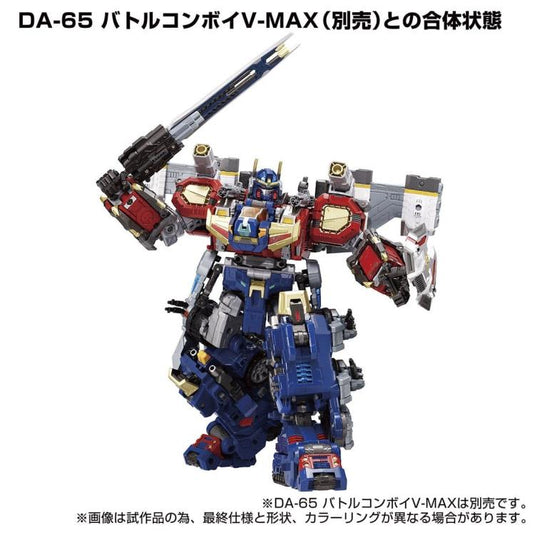 Diaclone Reboot - DA-85 Powered Greater