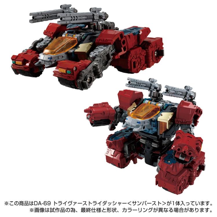 Load image into Gallery viewer, Diaclone Reboot - DA-69 Triverse Tridasher [Sun Burst Version] Exclusive
