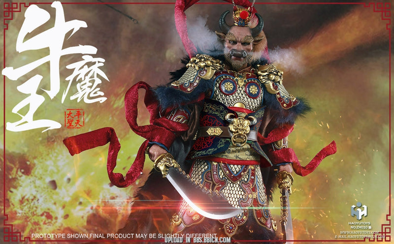 Load image into Gallery viewer, HY Toys - Bull Demon King Deluxe Version
