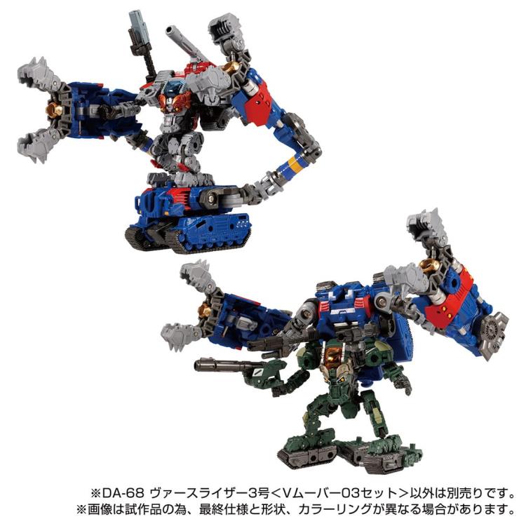 Load image into Gallery viewer, Diaclone Reboot - DA-68 Verseriser V Mover No.03 Exclusive Set
