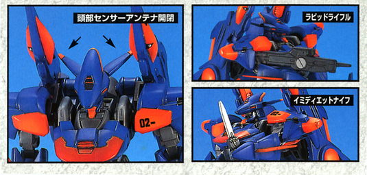 Bandai - Martian Successor Nadesico - 1/48 Aerial Battle Frame: Aestivals