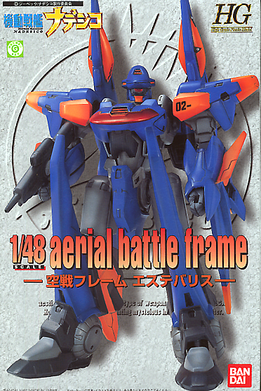 Load image into Gallery viewer, Bandai - Martian Successor Nadesico - 1/48 Aerial Battle Frame: Aestivals
