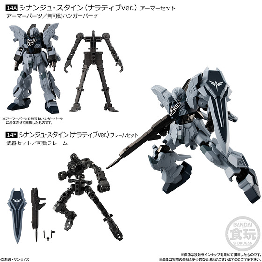 Bandai - Mobile Suit Gundam: G Frame Vol. 5