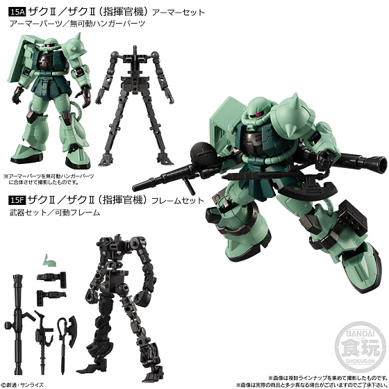 Load image into Gallery viewer, Bandai - Mobile Suit Gundam: G Frame Vol. 5
