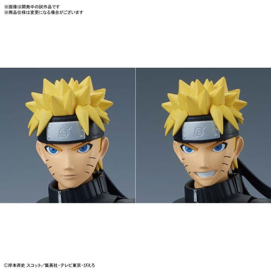 Naruto Shippuden - Figure Rise Standard: Uzumaki Naruto