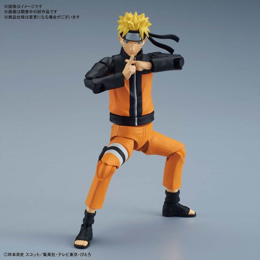 Naruto Shippuden - Figure Rise Standard: Uzumaki Naruto