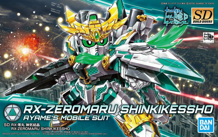 Load image into Gallery viewer, High Grade Build Divers 1/144 - 026 RX-Zeromaru Shinki Kessho
