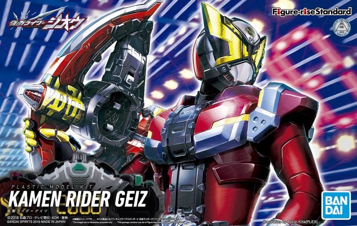 Load image into Gallery viewer, Figure Rise Standard - Kamen Rider Geiz
