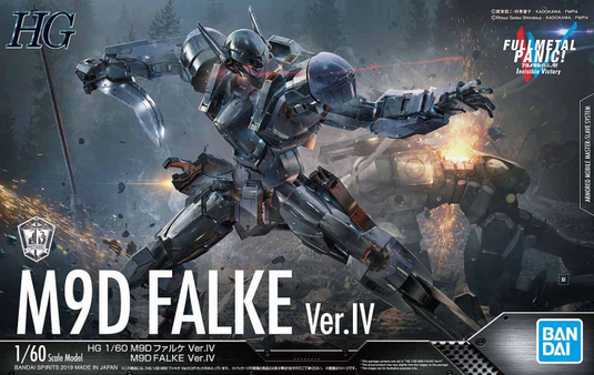 Bandai - 1/60 HG Full Metal Panic! - M9D Falke Ver.IV