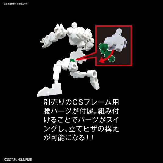 SD Gundam - Cross Silhouette: Gundam Ground Type