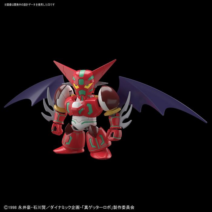 Load image into Gallery viewer, SD Cross Silhouette - Shin Getter
