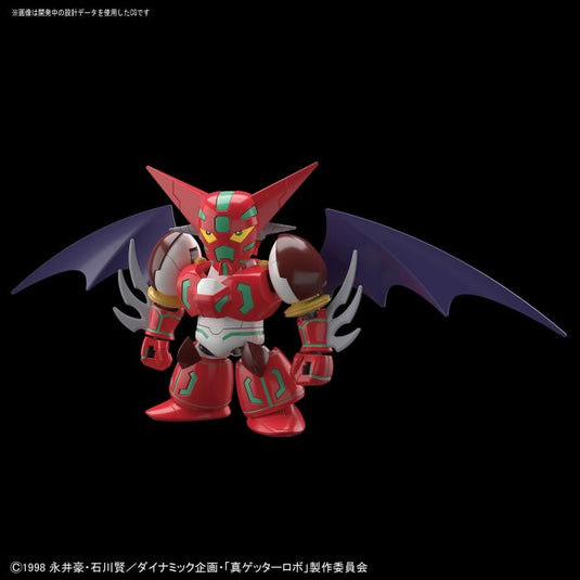 SD Cross Silhouette - Shin Getter