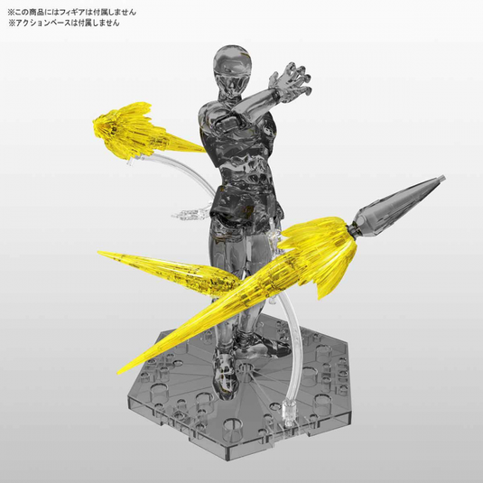 Figure Rise Effect - Jet Effect (Clear Yellow)