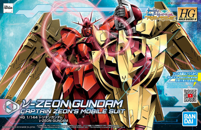 Load image into Gallery viewer, High Grade Build Divers Re:Rise 1/144 - 005 Nu-Zeon Gundam
