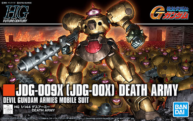 HGFC - 230 - JDG-009X [JDG-00X] Death Army