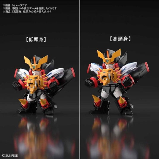 SD Cross Silhouette - GaoGaiGar