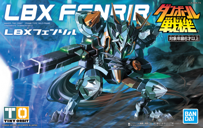 Load image into Gallery viewer, Bandai - Little Battlers Experience - LBX-011 Fenrir
