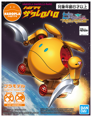 Bandai - HAROPLA: Zakrello Haro