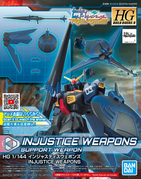 Load image into Gallery viewer, High Grade Build Divers Re:Rise 1/144 - 010 Injustice Weapons
