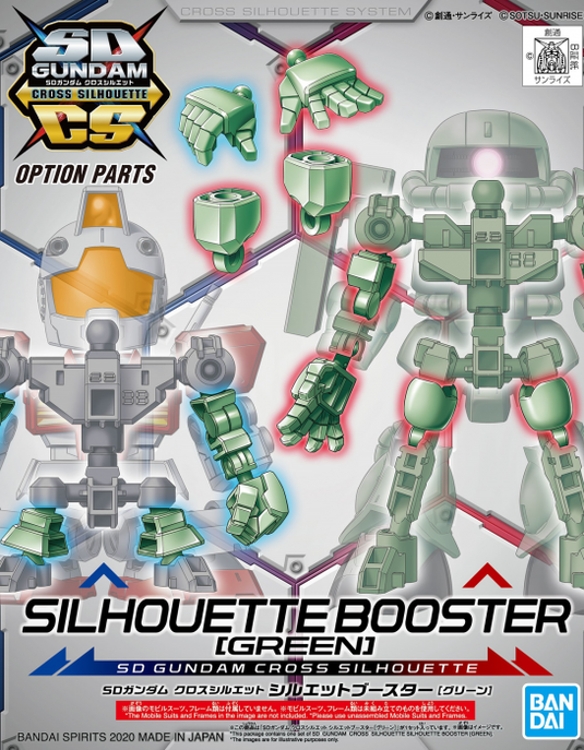 SD Gundam - Cross Silhouette: Silhouette Booster [Green]