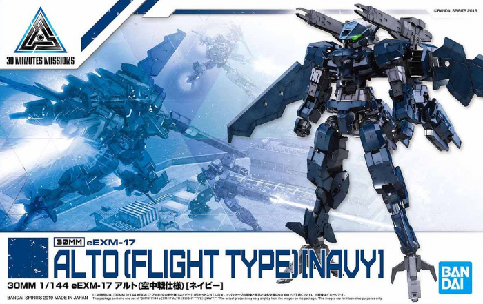 Load image into Gallery viewer, 30 Minutes Missions - 015 Alto (Flight Type)[Navy]
