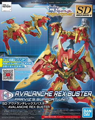 High Grade Build Divers Re:Rise 1/144 - 018 SD Avalanche Rex Buster