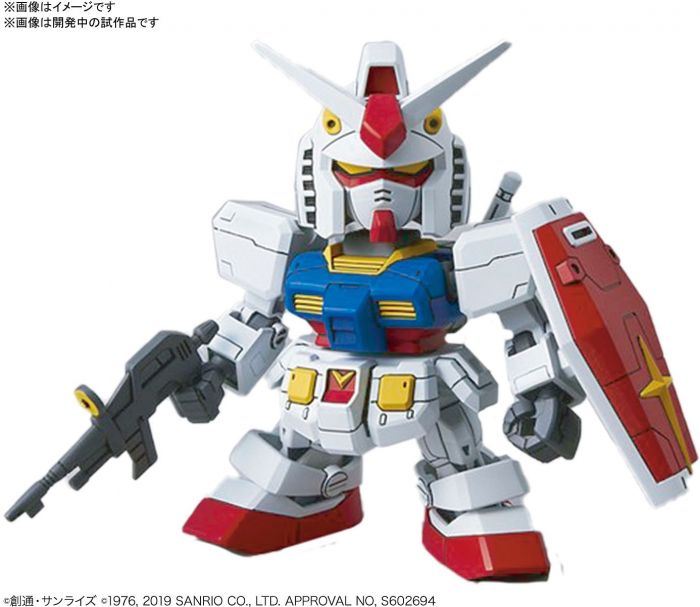 Load image into Gallery viewer, SD Gundam EX Standard - RX-78-2 Gundam X Hello Kitty
