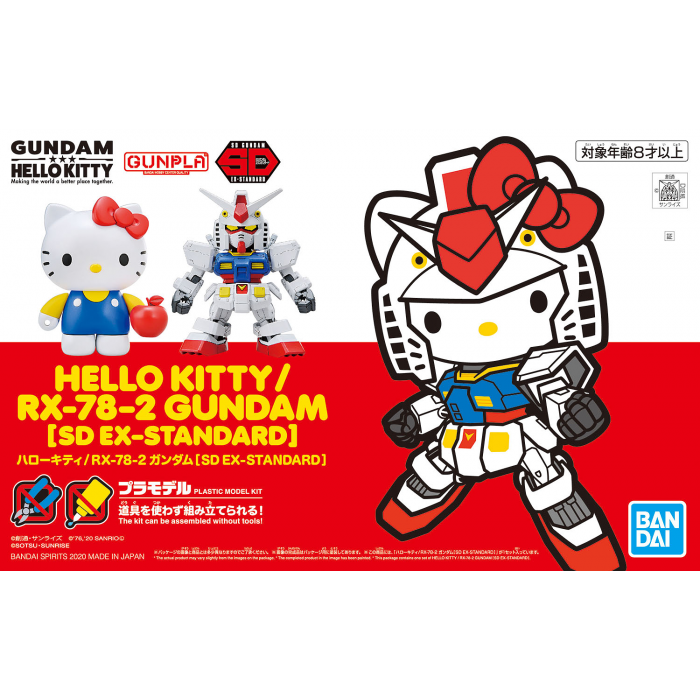 Load image into Gallery viewer, SD Gundam EX Standard - RX-78-2 Gundam X Hello Kitty
