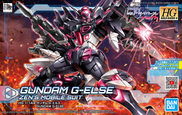 Load image into Gallery viewer, High Grade Build Divers Re:Rise 1/144 - 020 Gundam G-Else
