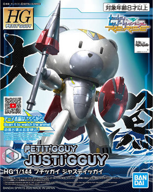 High Grade Build Divers Re:Rise Petit'Gguy - Justi'Gguy