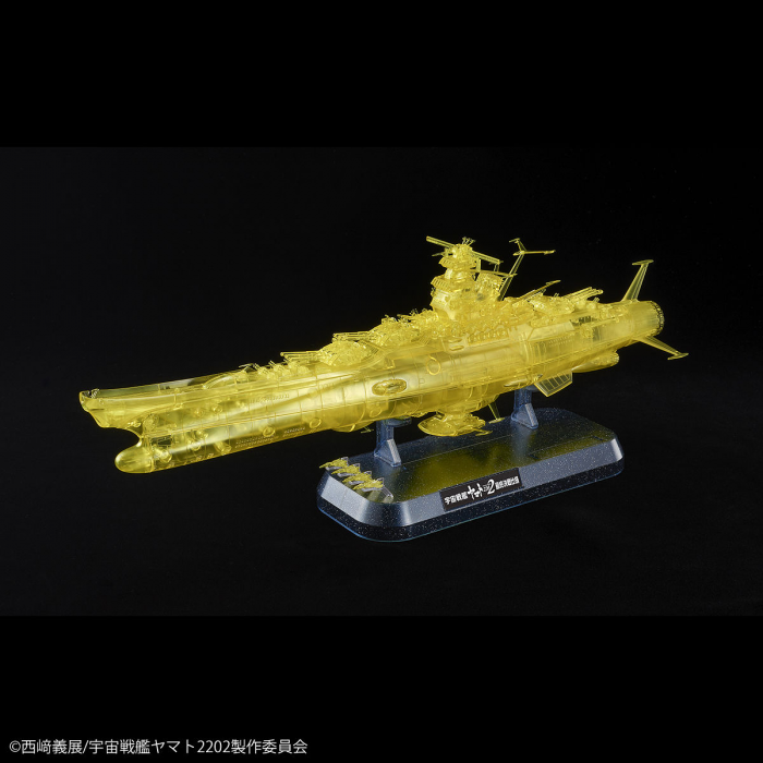 Load image into Gallery viewer, Bandai - Star Blazers: Space Battleship Yamato 2202 FInal Battle Version (High Dimension Clear)
