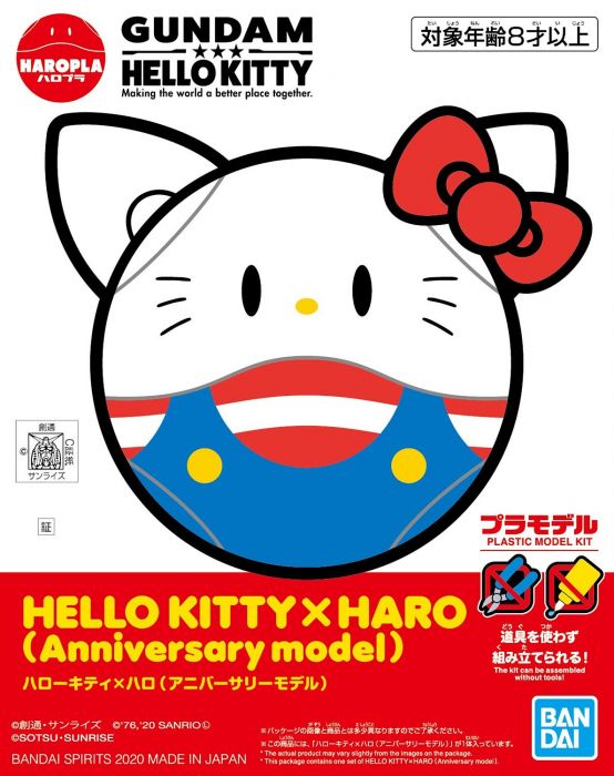 Load image into Gallery viewer, Bandai - HAROPLA: Hello Kitty X Haro (Anniversary Model)
