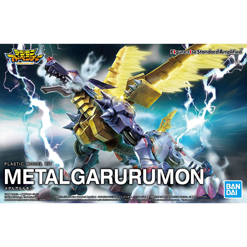 Load image into Gallery viewer, Digimon - Figure Rise Standard: Metal Garurumon (Amplified)
