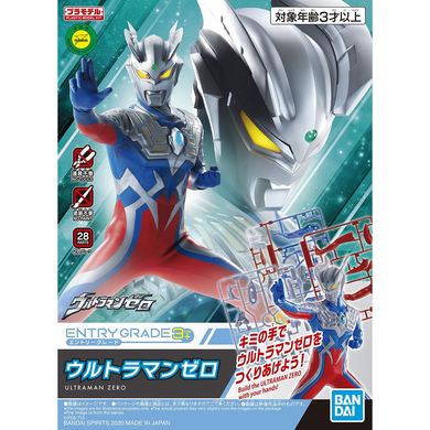 Bandai - Entry Grade: Ultraman Zero