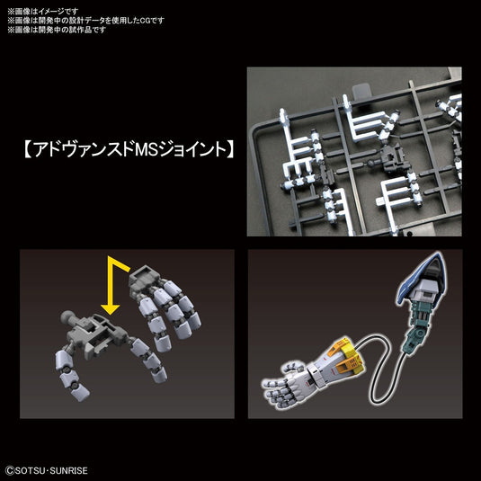 Real Grade 1/144 - Mobile Suit Gundam Last Shooting Zeong Effect Set