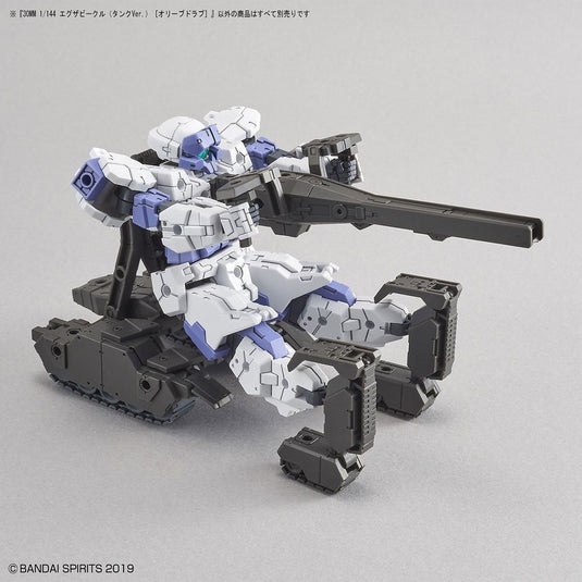 30 Minutes Missions - EV-03 Extended Armament Vehicle (Tank Ver.) [Olive Drab]